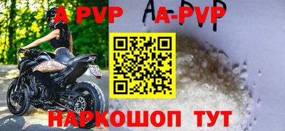 прущий лед Балашиха