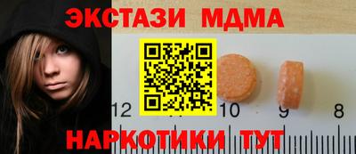 кокаин Бийск