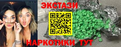 кокаин Бийск