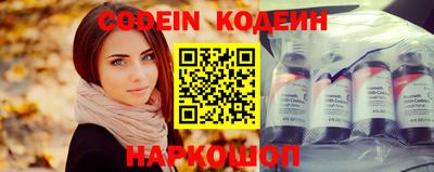 прущий лед Балашиха