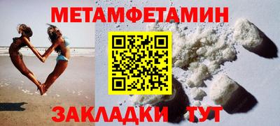 прущий лед Балашиха