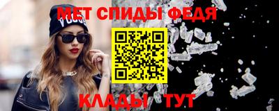 прущие крисы Балаково