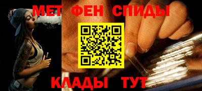 кокаин Бийск