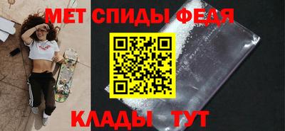 кокаин Бийск