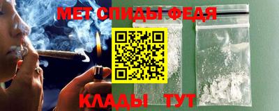 прущие крисы Балаково