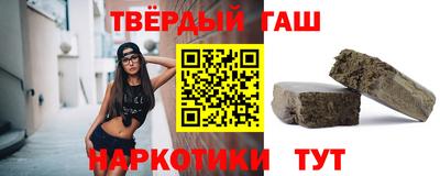гашиш Апшеронск