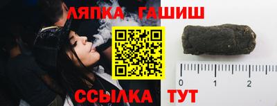 прущий лед Балашиха