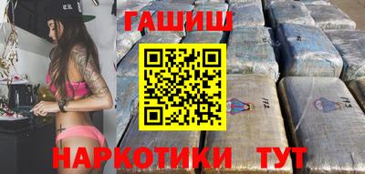 гашишное масло Беслан