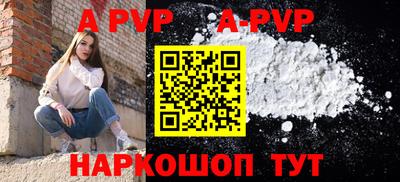прущие крисы Балаково