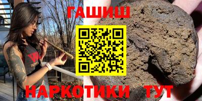 гашишное масло Беслан