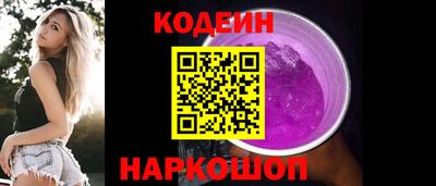 прущие крисы Балаково