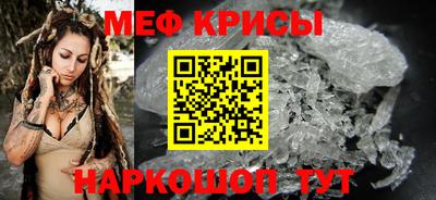 прущий лед Балашиха