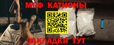 прущие крисы Балаково