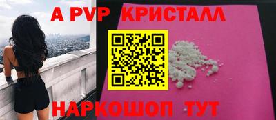 прущий лед Балашиха