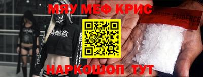 прущие крисы Балаково