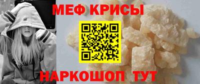прущие крисы Балаково