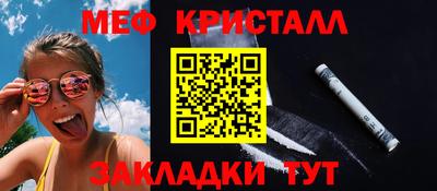 прущий лед Балашиха