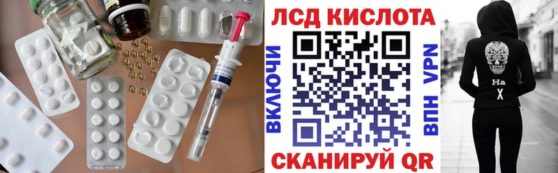 сколько стоит  МЕГА как зайти  ЛСД экстази кислота  Беслан 