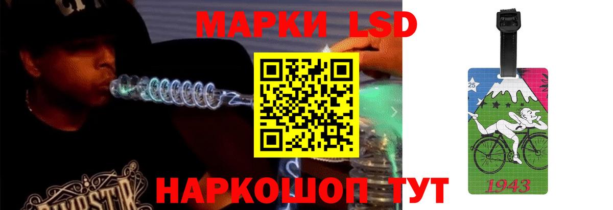 LSD-25 экстази кислота  ЛСД экстази ecstasy  Беслан  ЛСД экстази  Вход с VPN 
