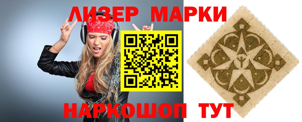Лсд 25 экстази ecstasy Беслан