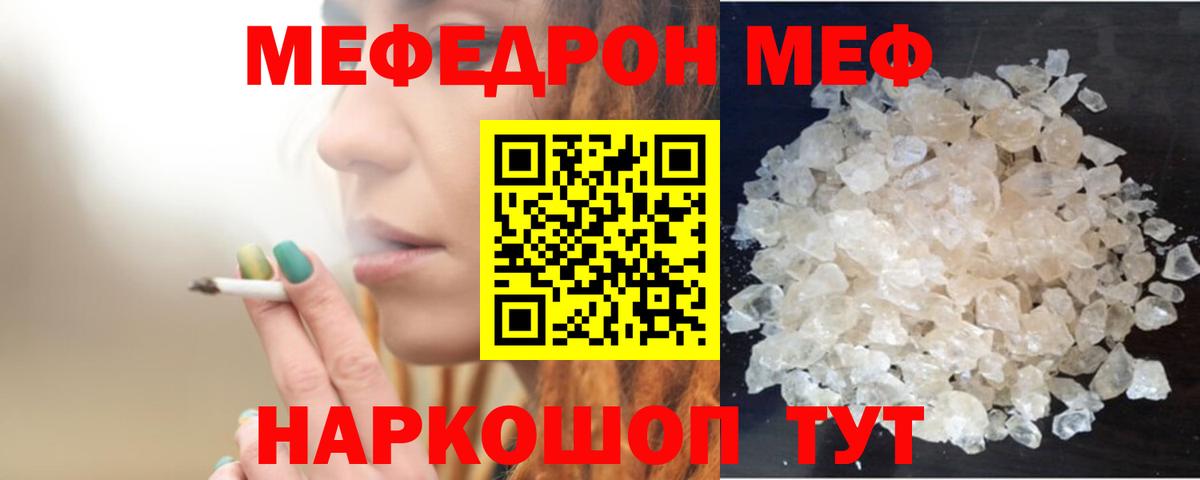 Беслан  МЕФ 4 MMC  Вход с VPN  МЯУ-МЯУ мяу мяу 