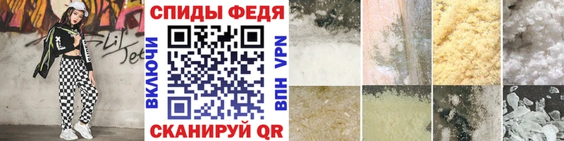 МЕТАМФЕТАМИН Декстрометамфетамин 99.9%  Беслан 