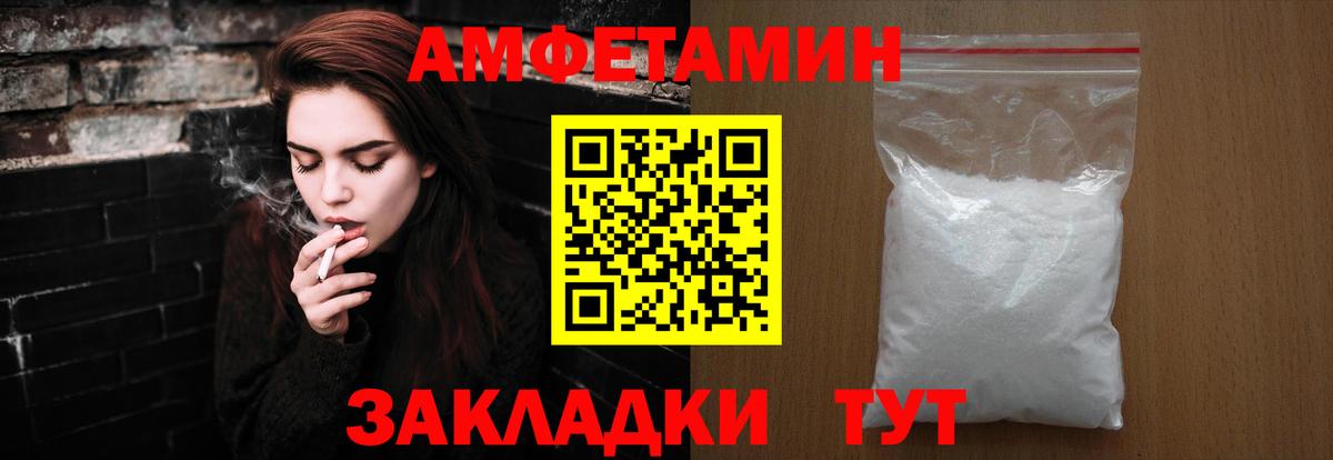 Метамфетамин витя Беслан