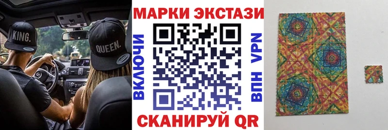 OMG ССЫЛКА  магазин    Беслан  Марки NBOMe 1,8мг 