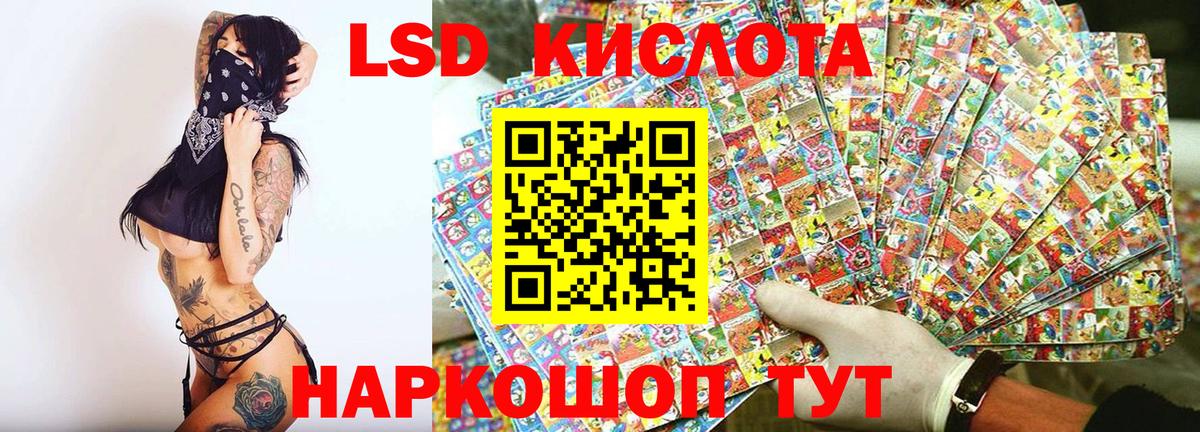 Марки NBOMe 1,8мг Беслан