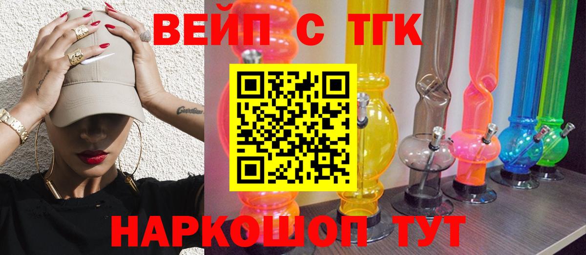 Дистиллят ТГК Wax Беслан
