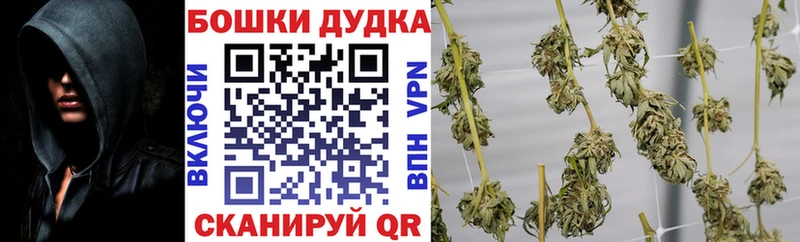 Каннабис семена Беслан