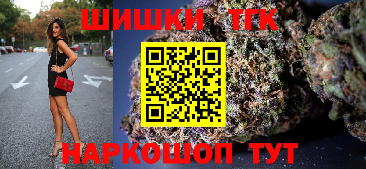 Каннабис план Беслан